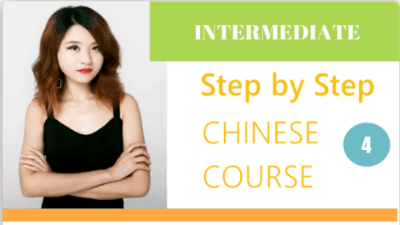 Upper Intermediate Conversational Chinese Learning Level4-I